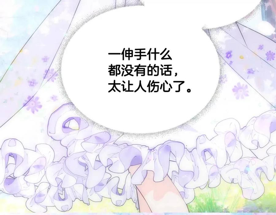 第51话 救赎59