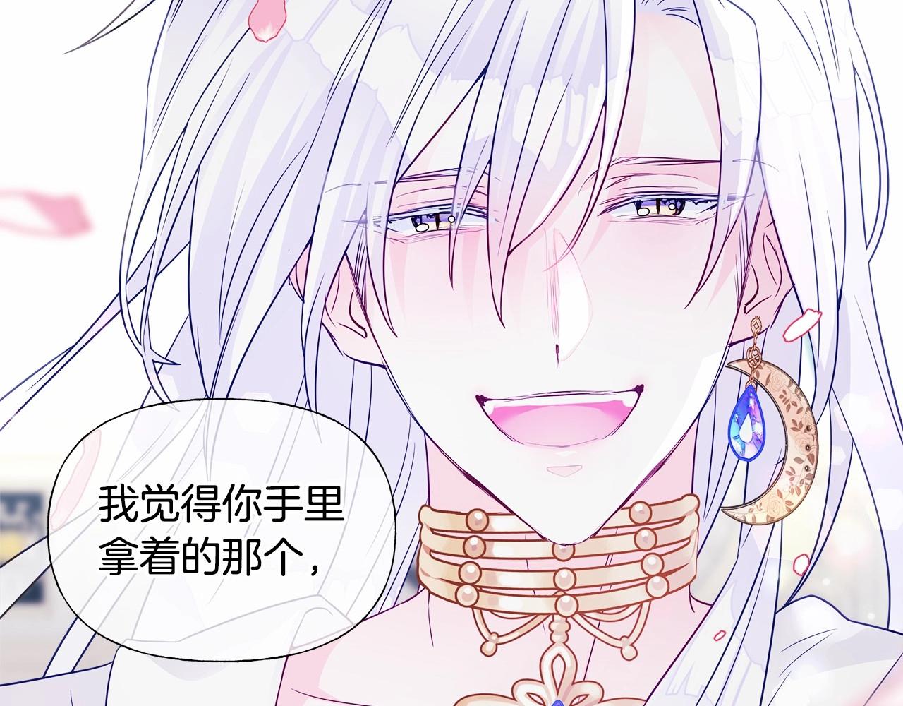 第22话 因为寒酸才有意义159