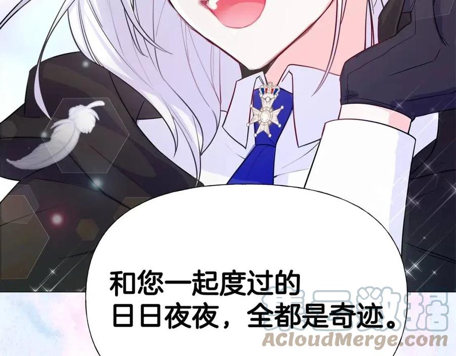 第39话 女王的告白124