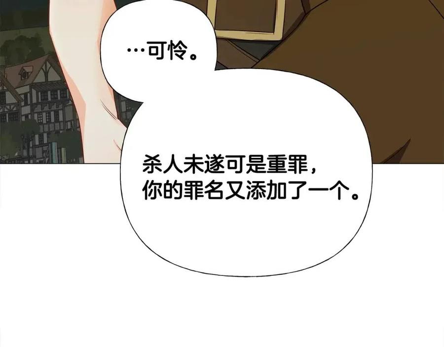 第38话 真正的皮衣134