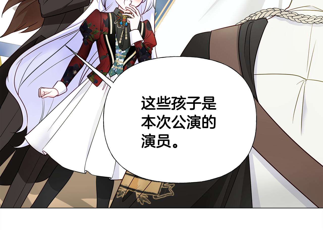 第59话 爸爸生气了98