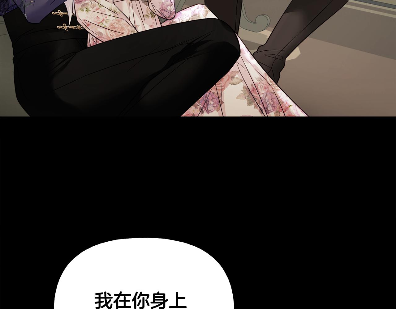 第68话 甘愿牺牲163