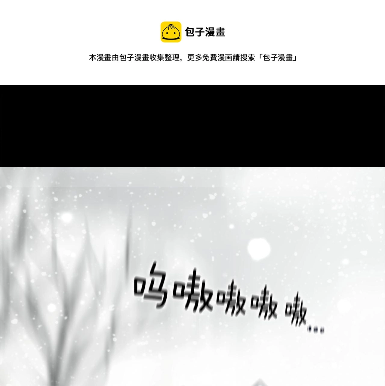 第43话 被封印的龙蛋0
