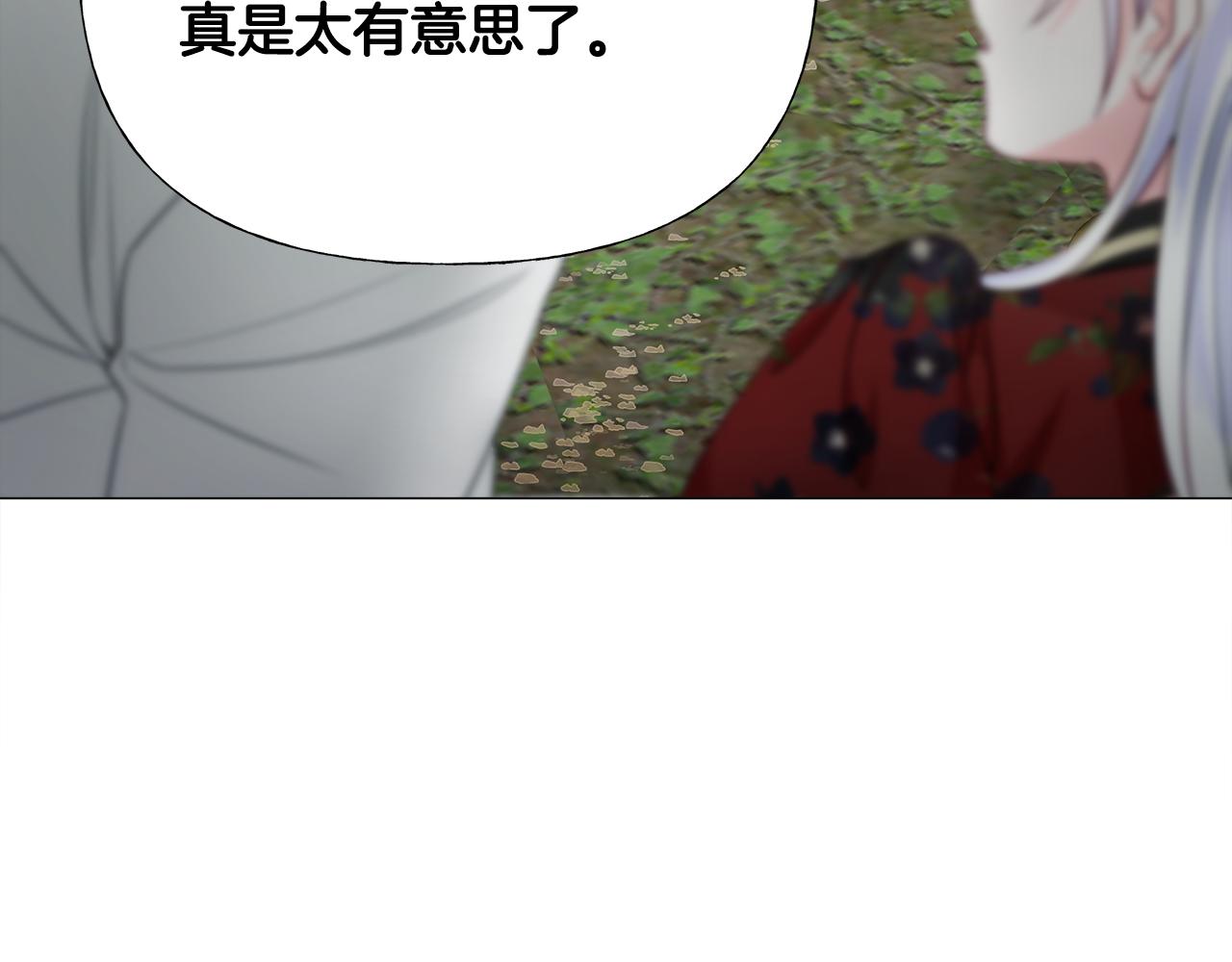 第71话陷入危机46