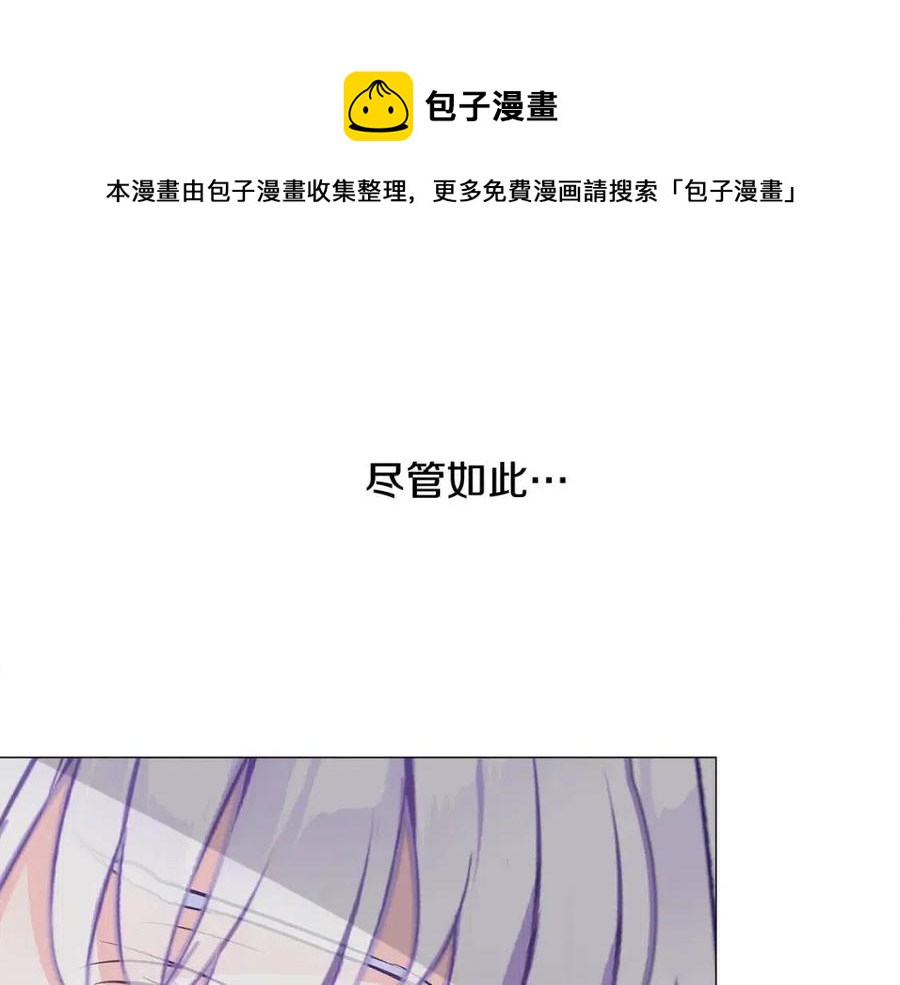 第48话 求和好56