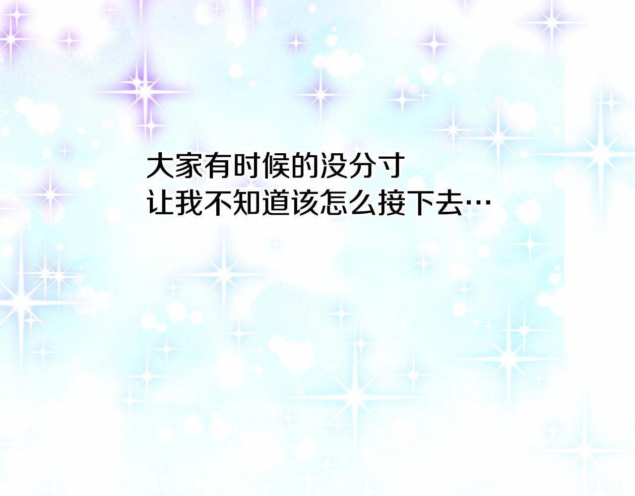 第25话 捉迷藏正式开始77