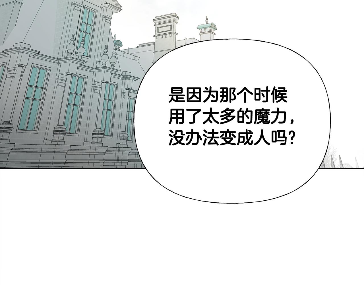 第56话 妈妈179