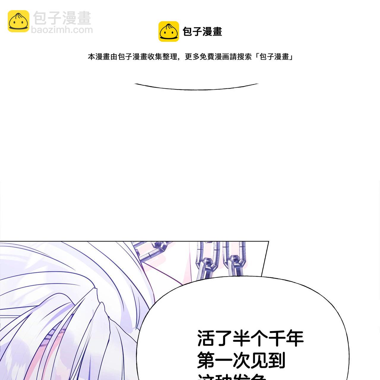 第44话 初遇144