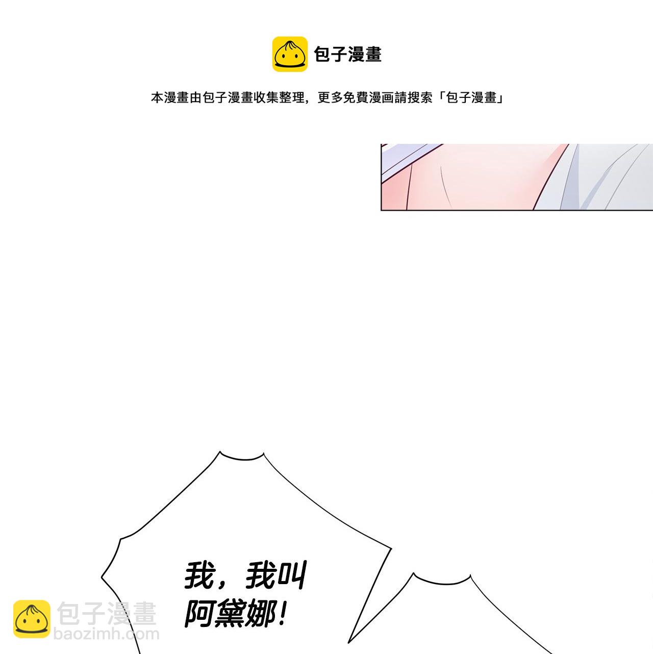 第44话 初遇84