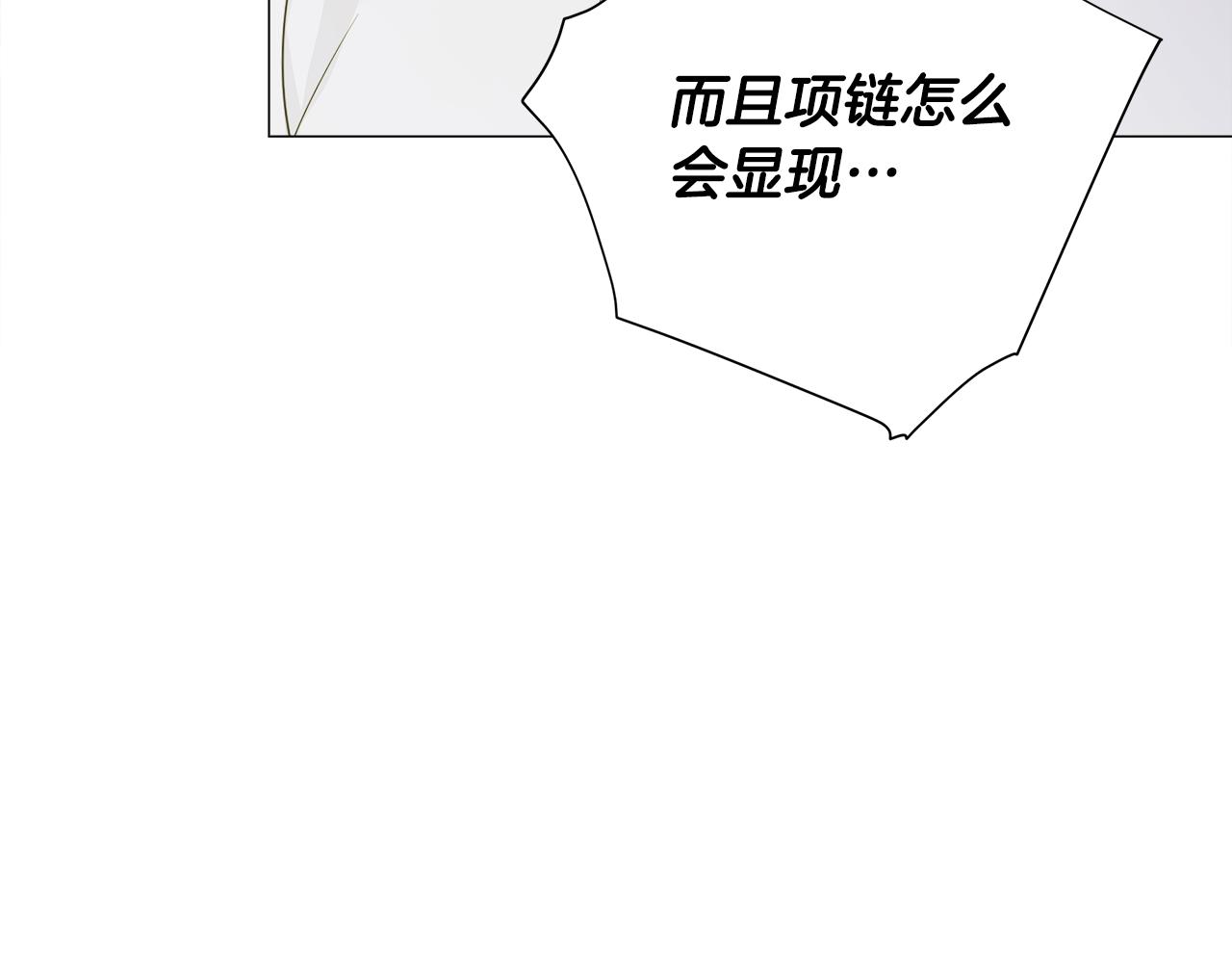 第73话 暗杀174
