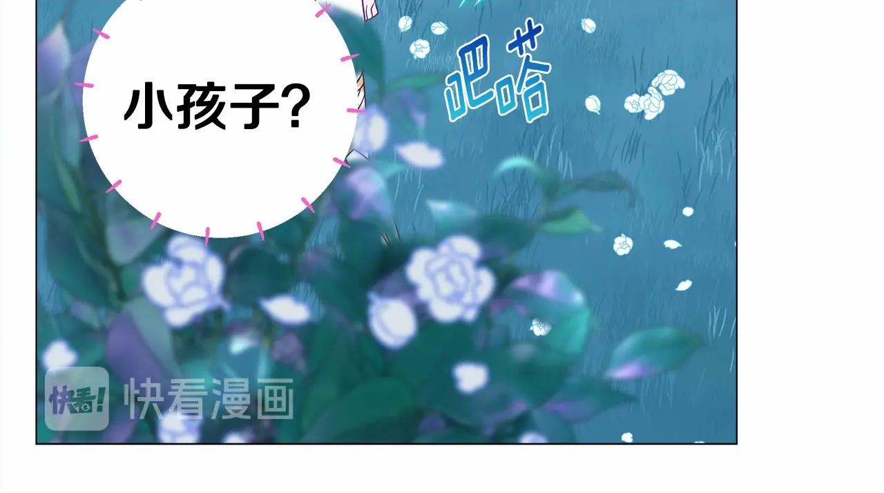 第9话 舞伴之争开始了!（2）67