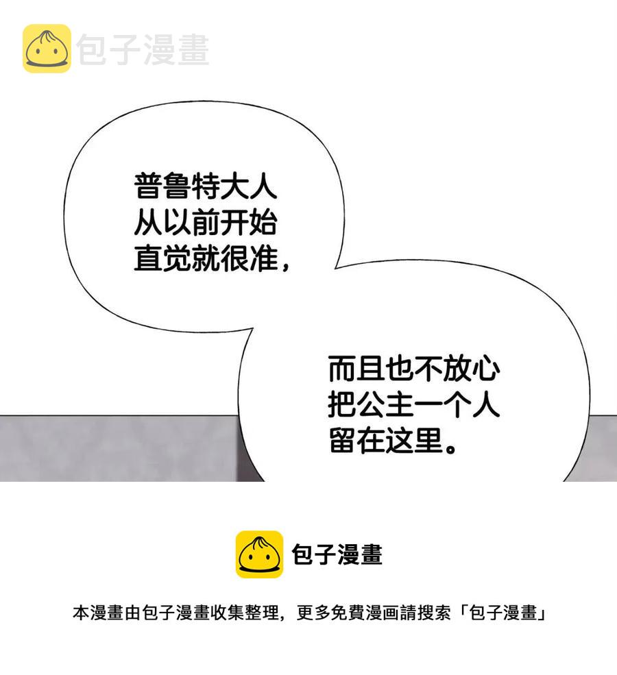 第47话 闹别扭80