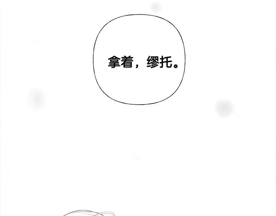 第54话 原因162