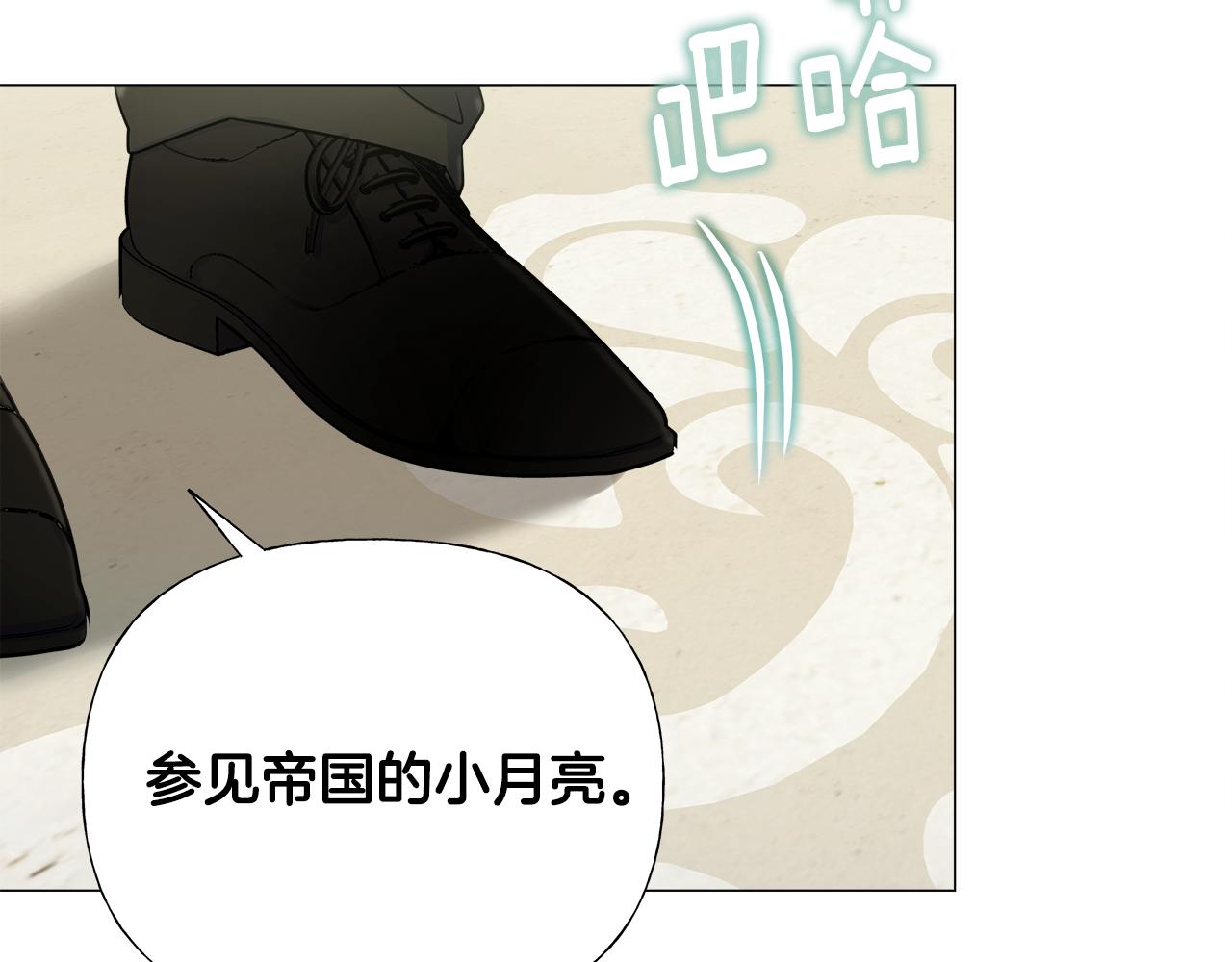第58话 新的旅途82