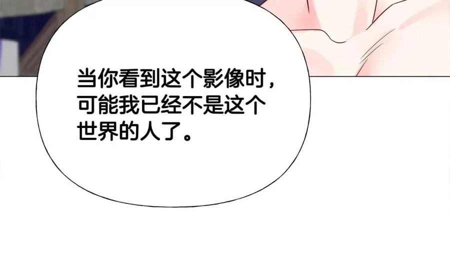第39话 女王的告白165