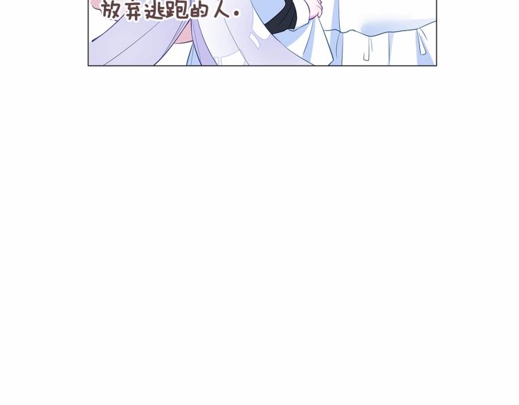 第7话 变成了钟塔上的灰姑娘44