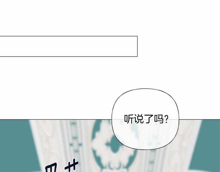 第21话 被发现是天才了！97