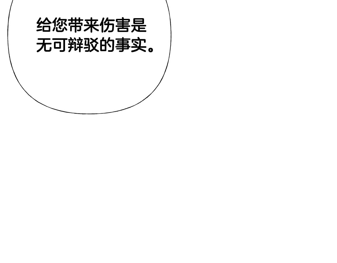 第34话 爸爸的坦白26