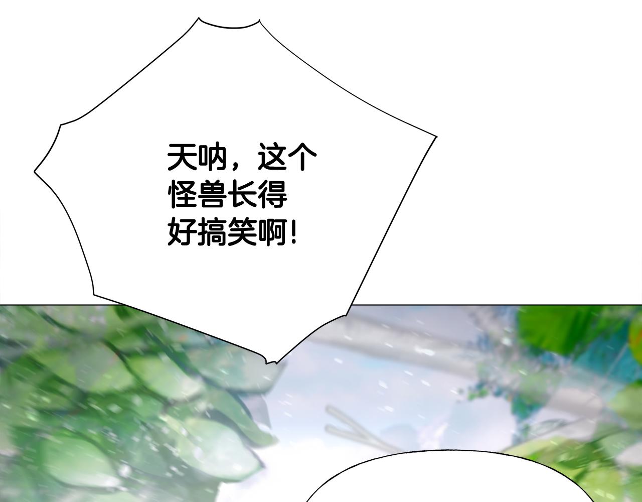 第45话 萝卜腿？！146