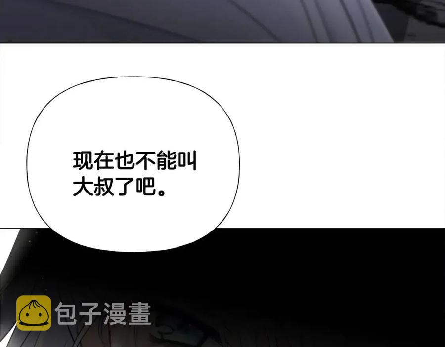 第55话 做出选择69