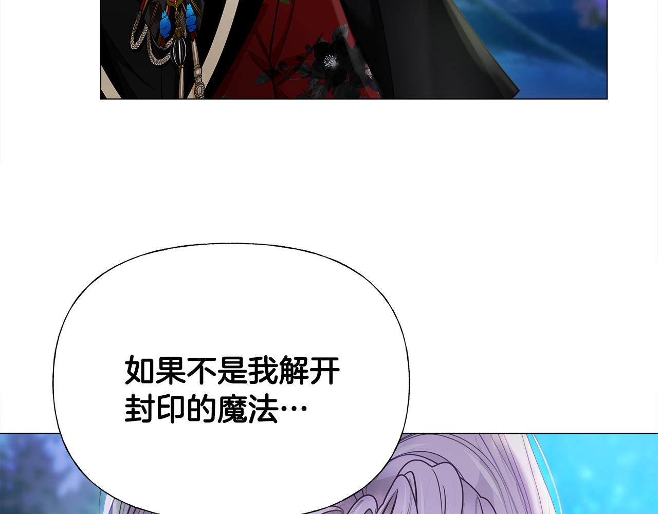 第64话 变身傻白甜109