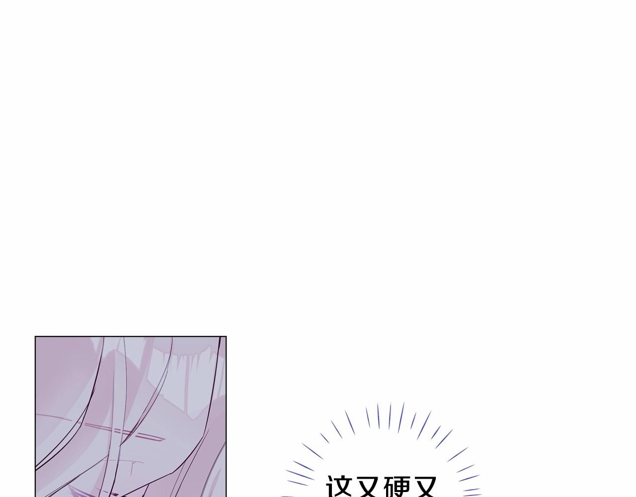第10话 舞伴之争新晋选手！119