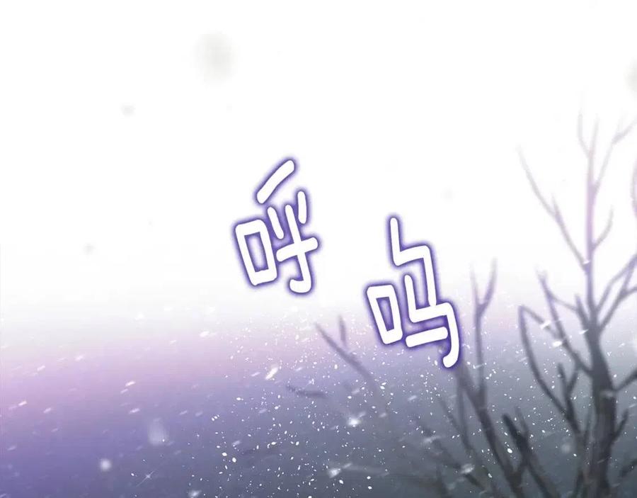 第53话 出事了143