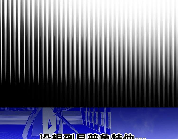 第3话 为了活命，赶紧逃！65