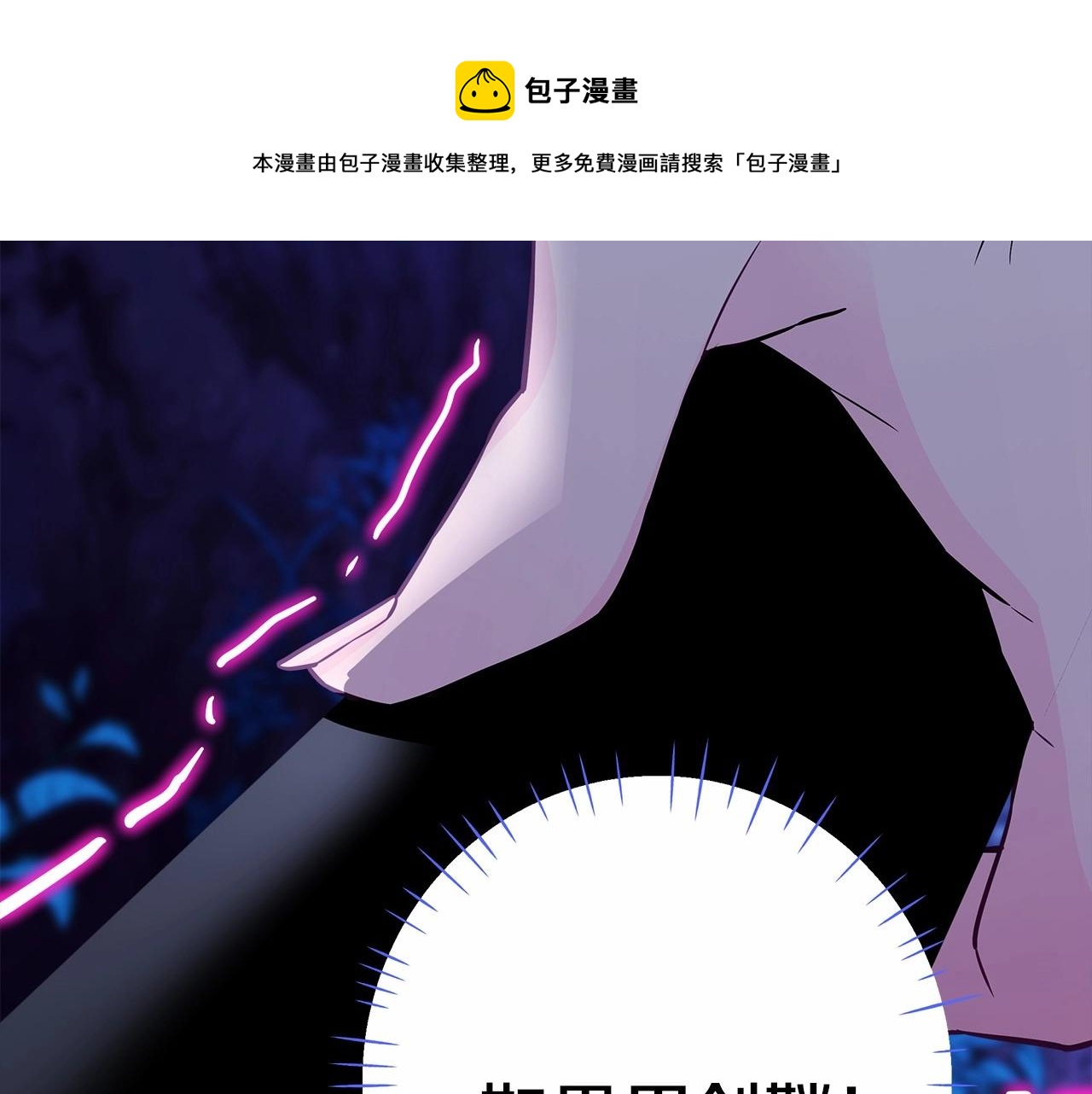 第12话 不存在的命运160