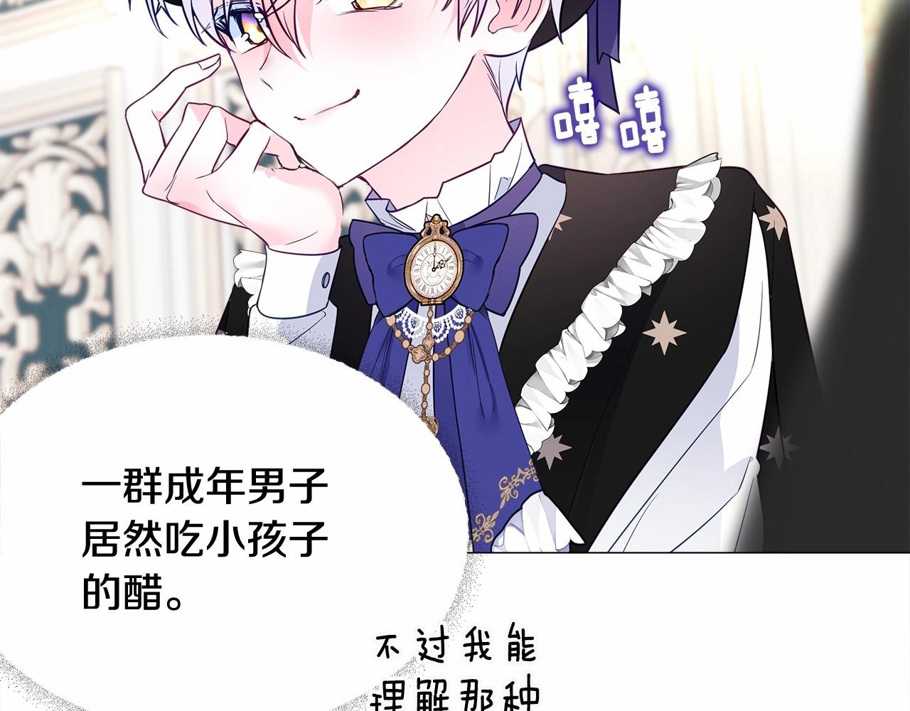 第2季·启 暴躁黑皮上线86