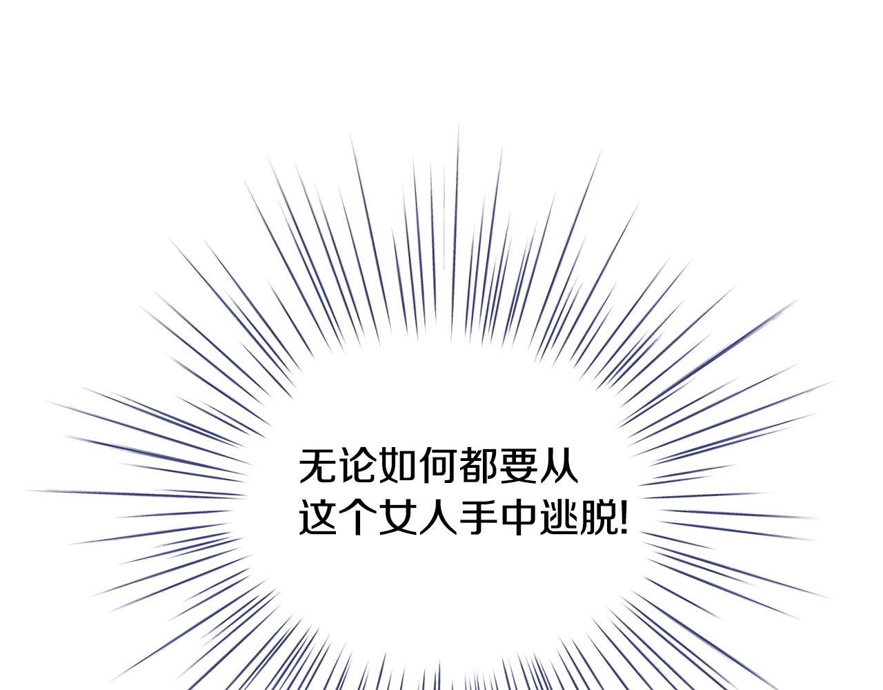 第68话 甘愿牺牲42