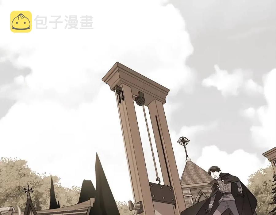 第39话 女王的告白46
