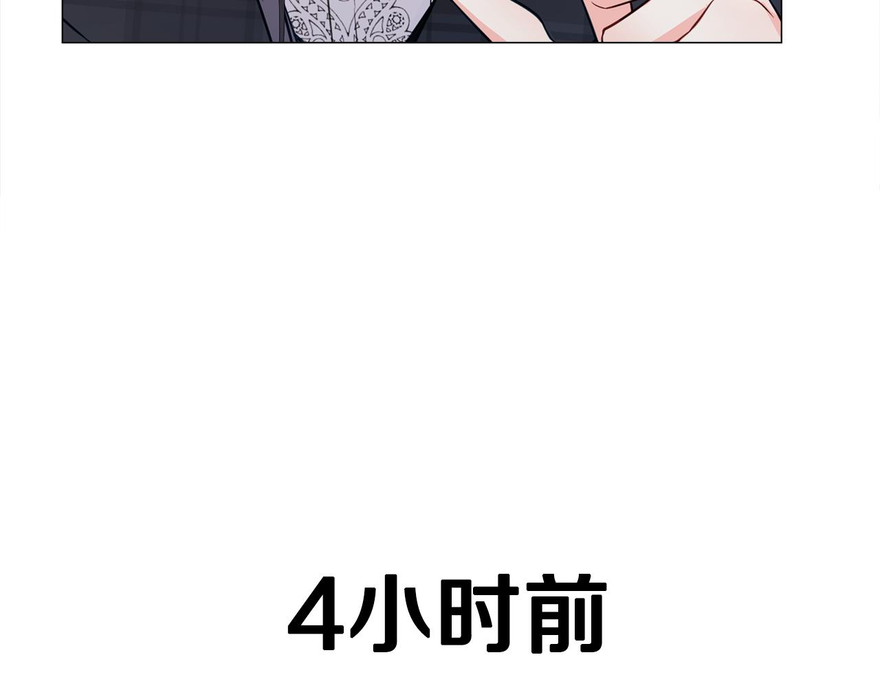 第60话 心动55
