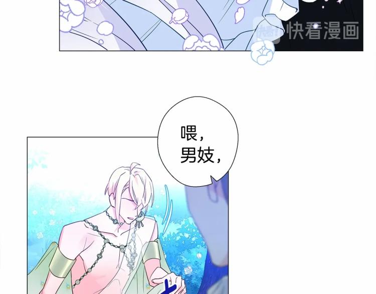 第6话 和第二个爸爸见面（3）19