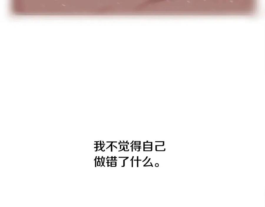第47话 闹别扭115