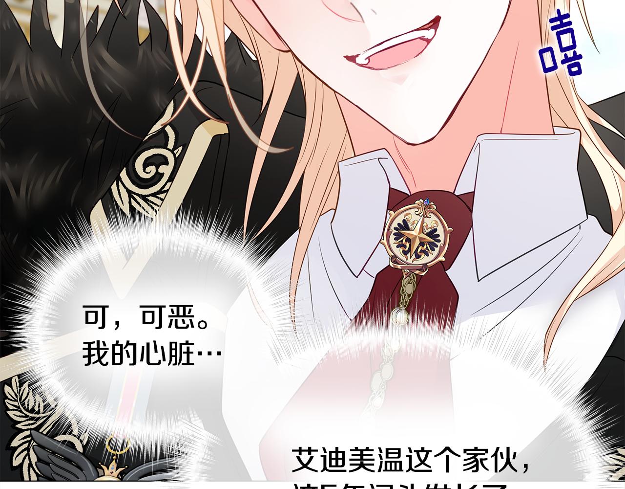 第58话 新的旅途64