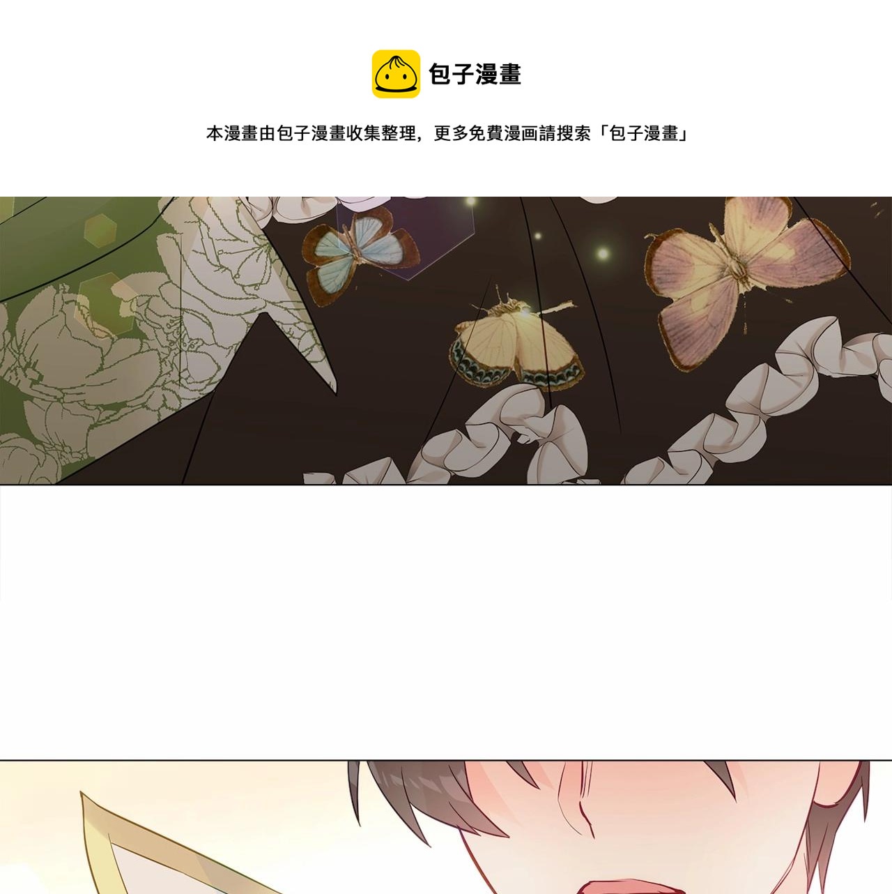 第16话 危险降临!150