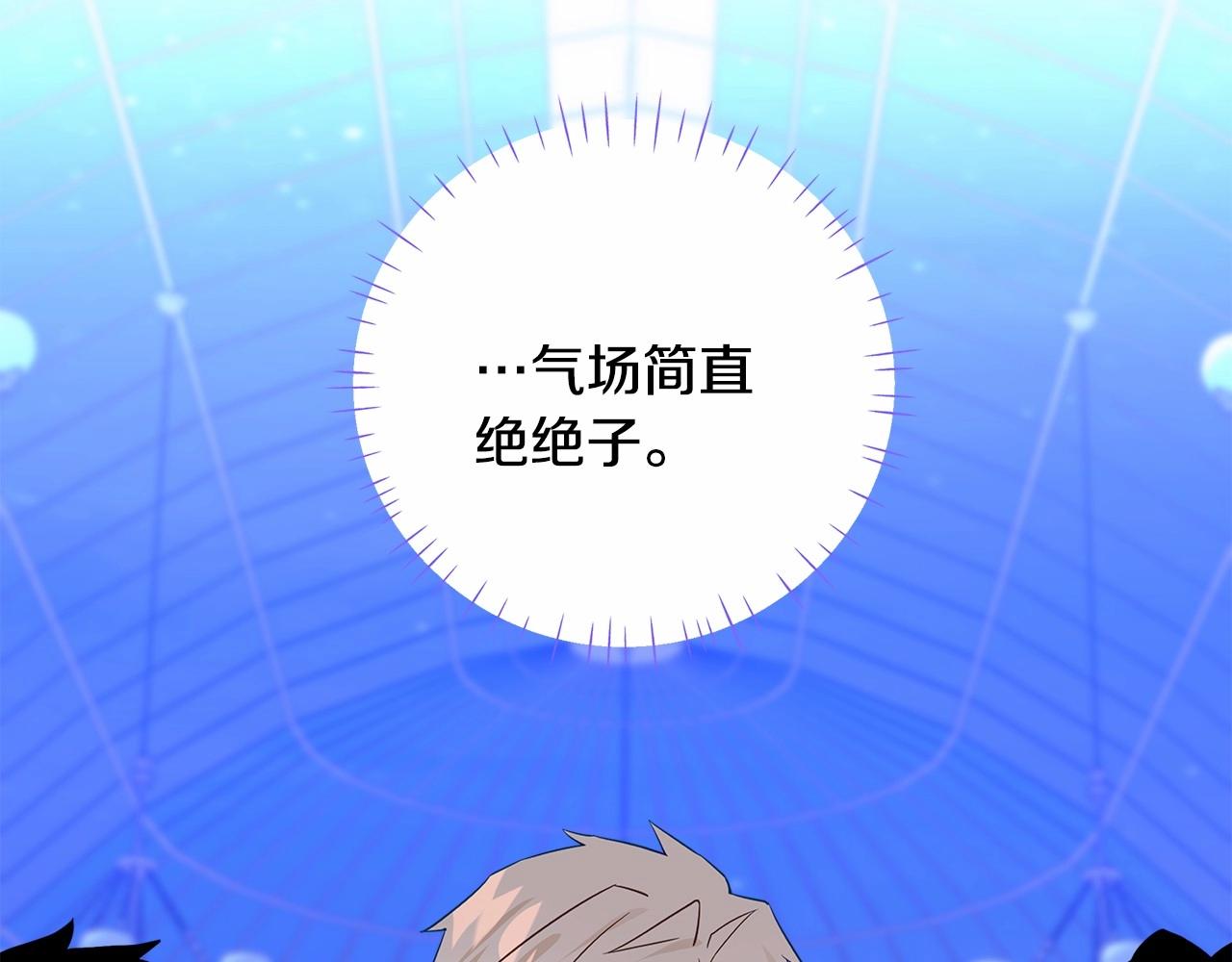 第9话 舞伴之争开始了!（2）6
