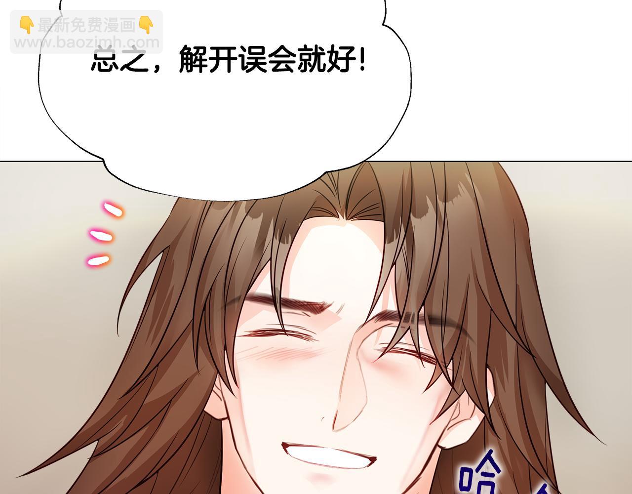 第69话 大乌龙98