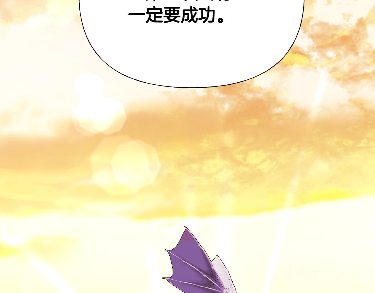 第45话 萝卜腿？！81