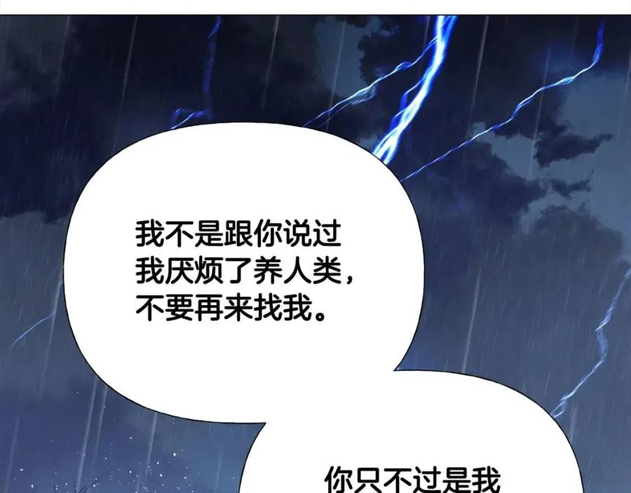 第49话 原因99