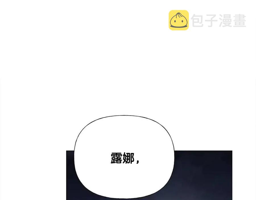 第39话 女王的告白185