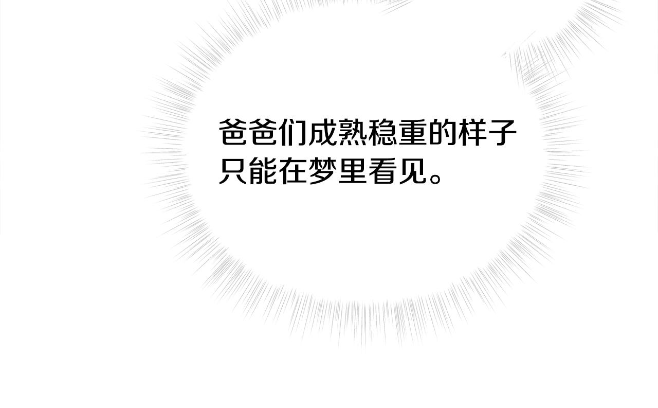 第58话 新的旅途153