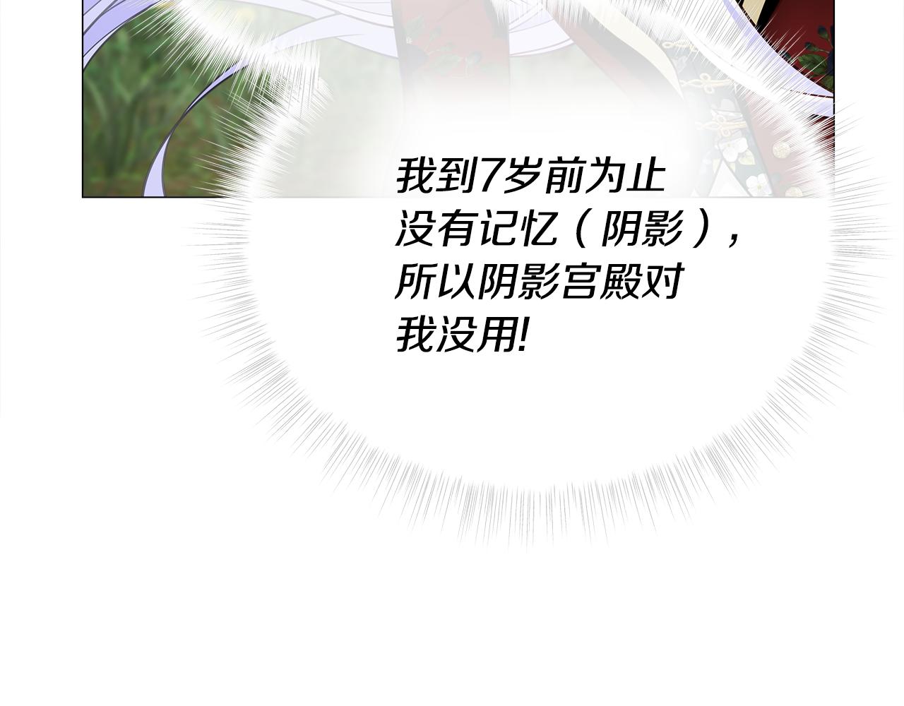 第72话梦魇159