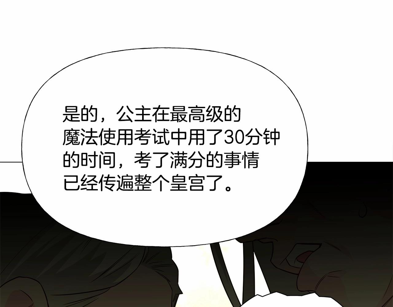 第24话 四位女儿奴74