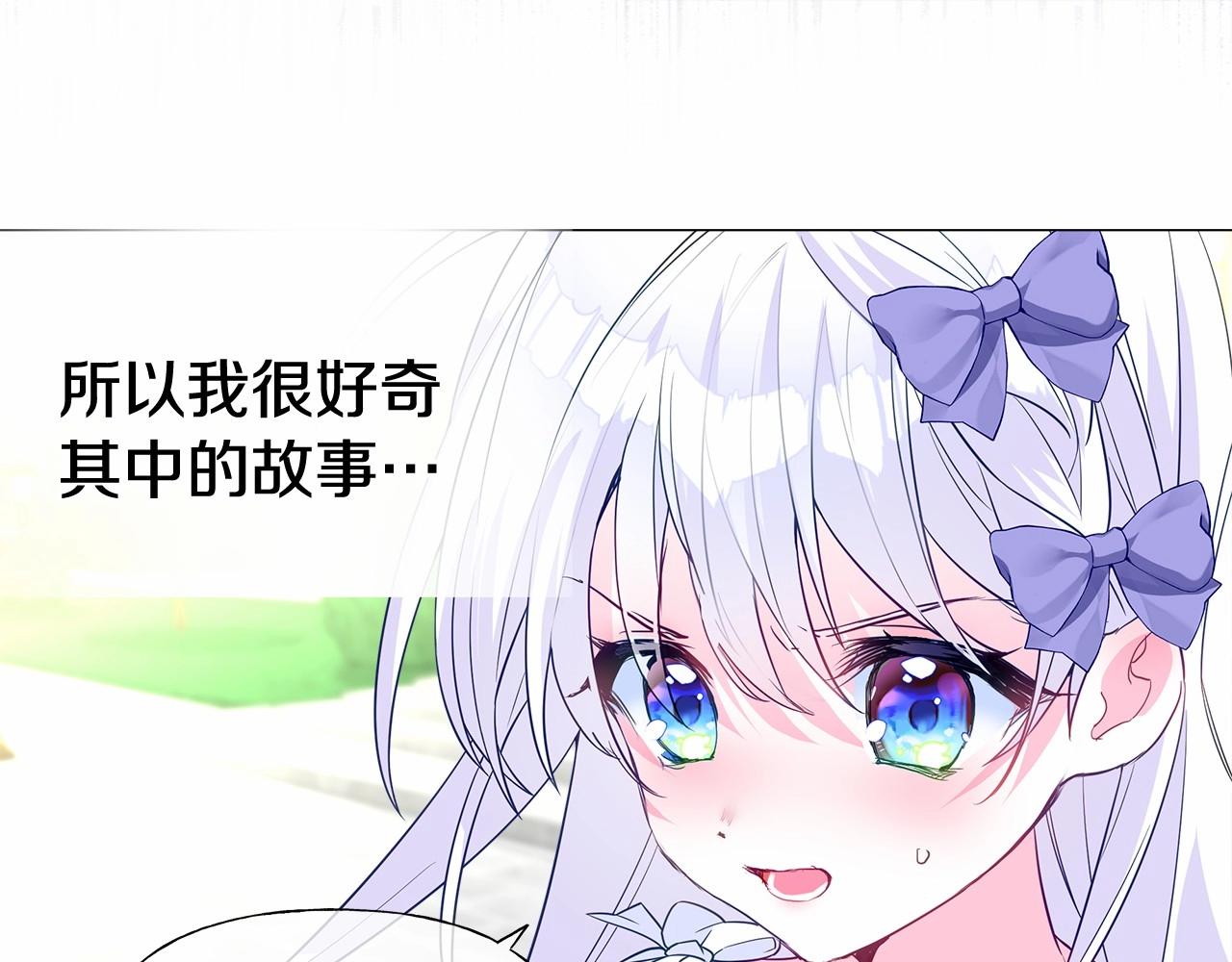 第32话 爸爸的过去117