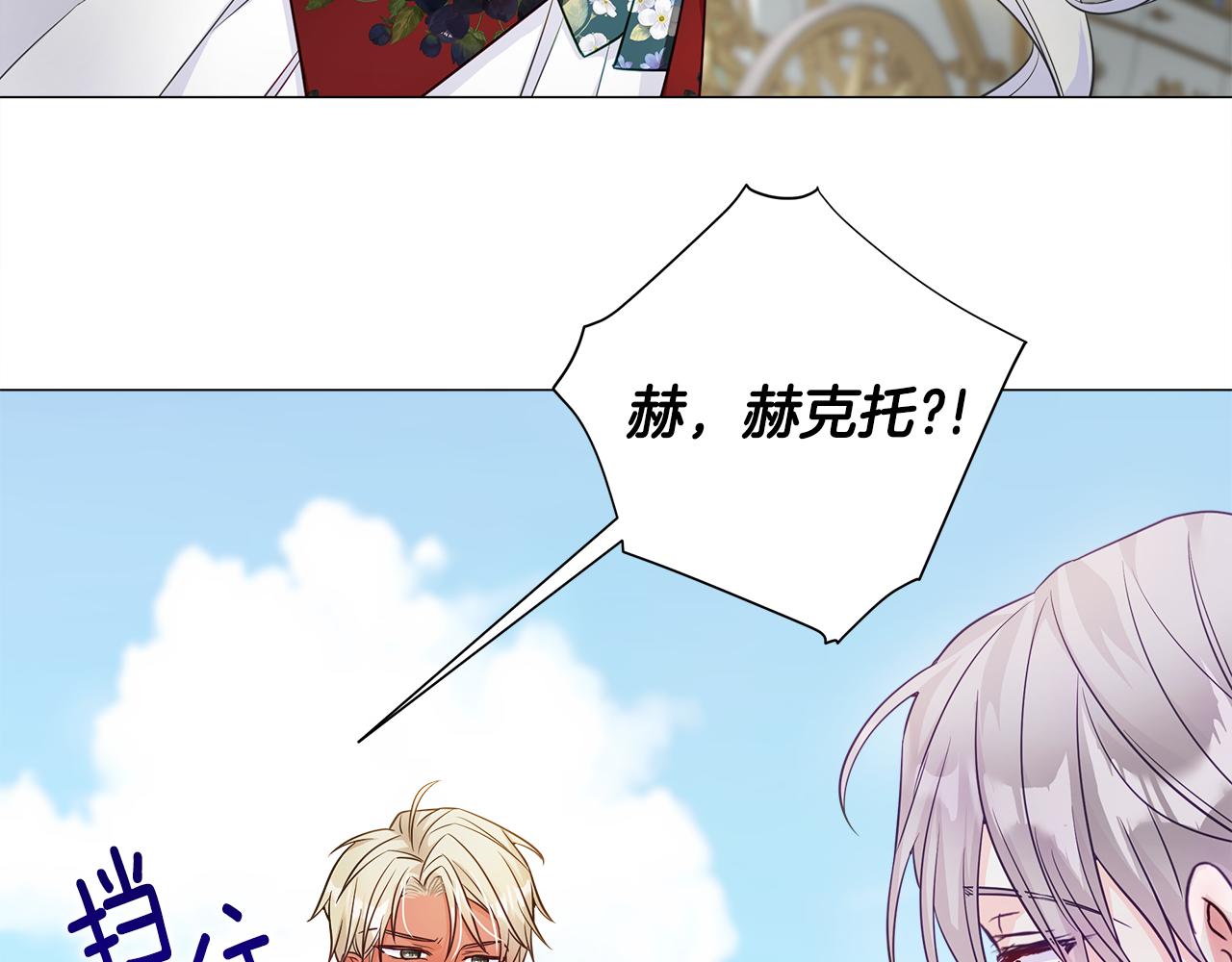 第59话 爸爸生气了15