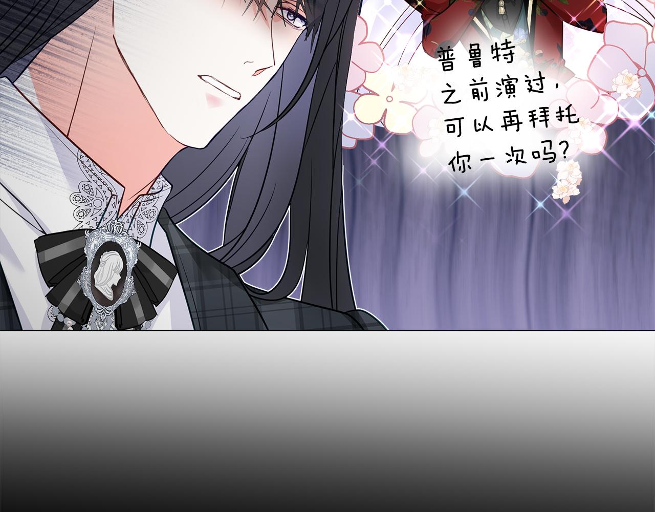 第63话 失忆87