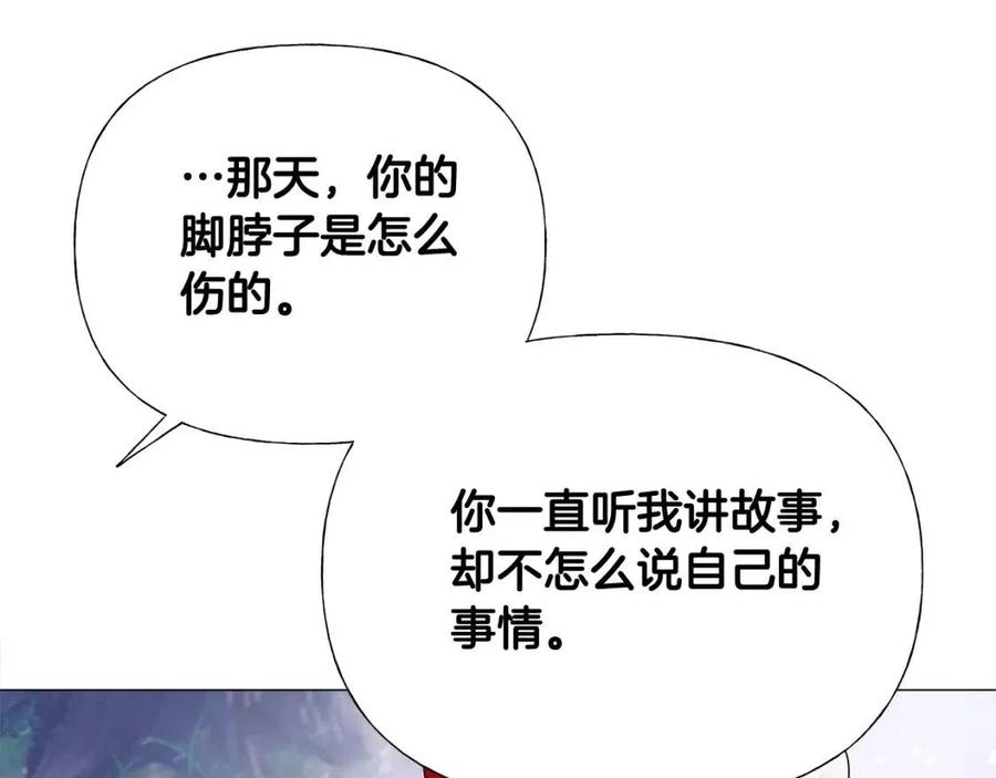 第51话 救赎87
