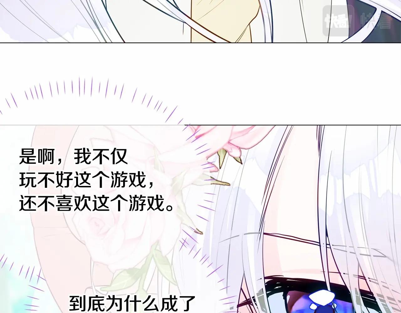 第26话 捉到的第一个爸爸是？165